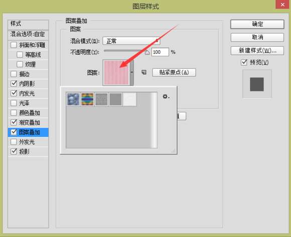 PS快速绘制购物袋图标 优图宝 PS鼠绘教程