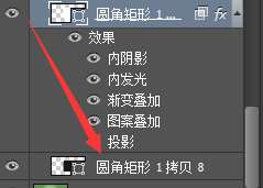 PS快速绘制购物袋图标 优图宝 PS鼠绘教程