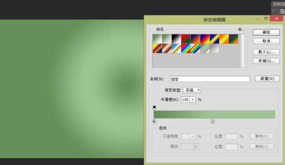 PS快速绘制购物袋图标 优图宝 PS鼠绘教程