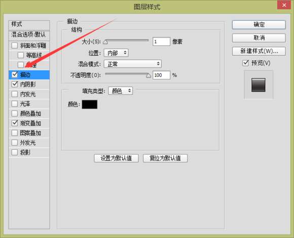 PS快速绘制购物袋图标 优图宝 PS鼠绘教程