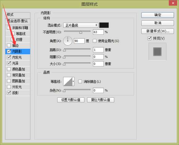 PS快速绘制购物袋图标 优图宝 PS鼠绘教程