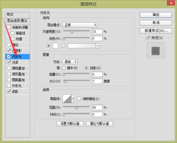PS快速绘制购物袋图标 优图宝 PS鼠绘教程