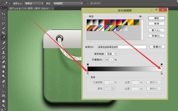 PS快速绘制购物袋图标 优图宝 PS鼠绘教程