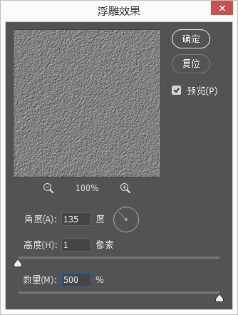 PS鼠绘电灯开关 优图宝 PS鼠绘教程