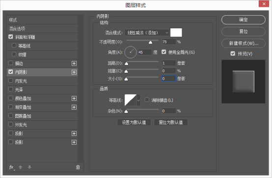 PS鼠绘电灯开关 优图宝 PS鼠绘教程