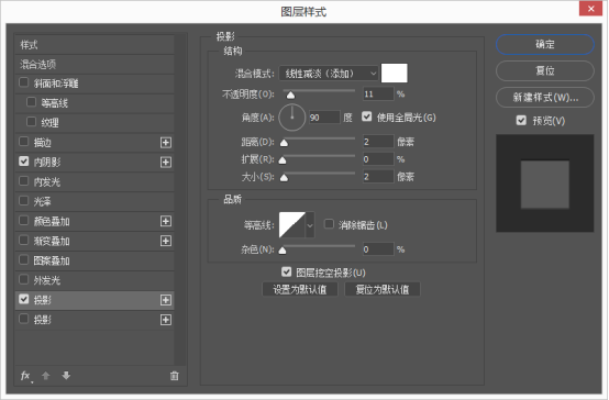 PS鼠绘电灯开关 优图宝 PS鼠绘教程