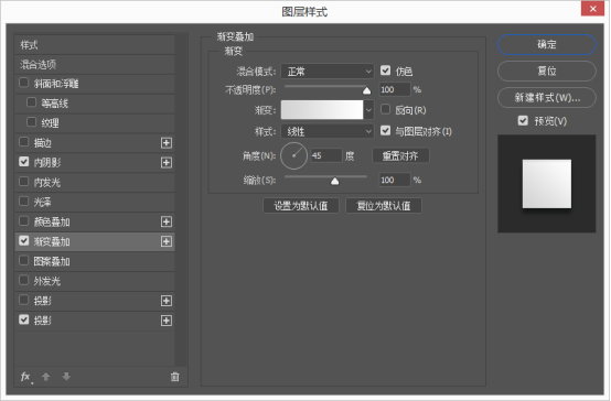 PS鼠绘电灯开关 优图宝 PS鼠绘教程