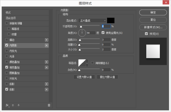 PS鼠绘电灯开关 优图宝 PS鼠绘教程