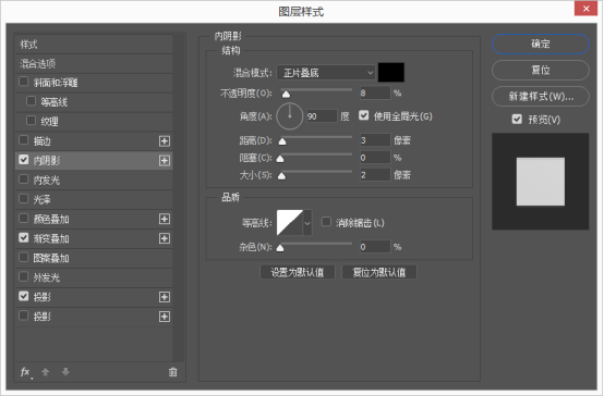 PS鼠绘电灯开关 优图宝 PS鼠绘教程