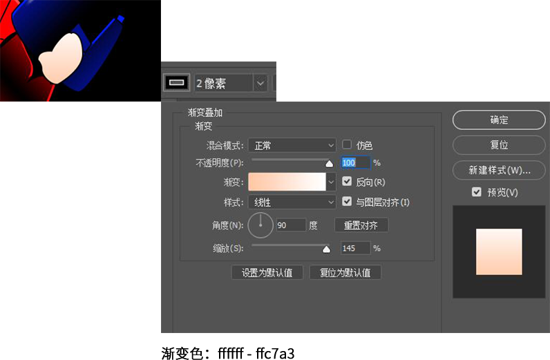 PS绘制潮流渐变插画教程 优图宝 PS鼠绘教程