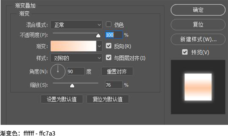 PS绘制潮流渐变插画教程 优图宝 PS鼠绘教程