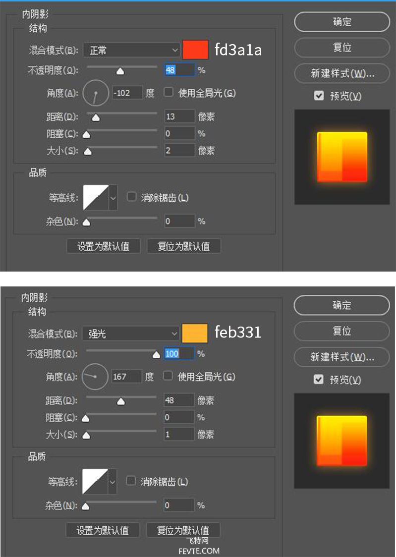 PS绘制潮流渐变插画教程 优图宝 PS鼠绘教程