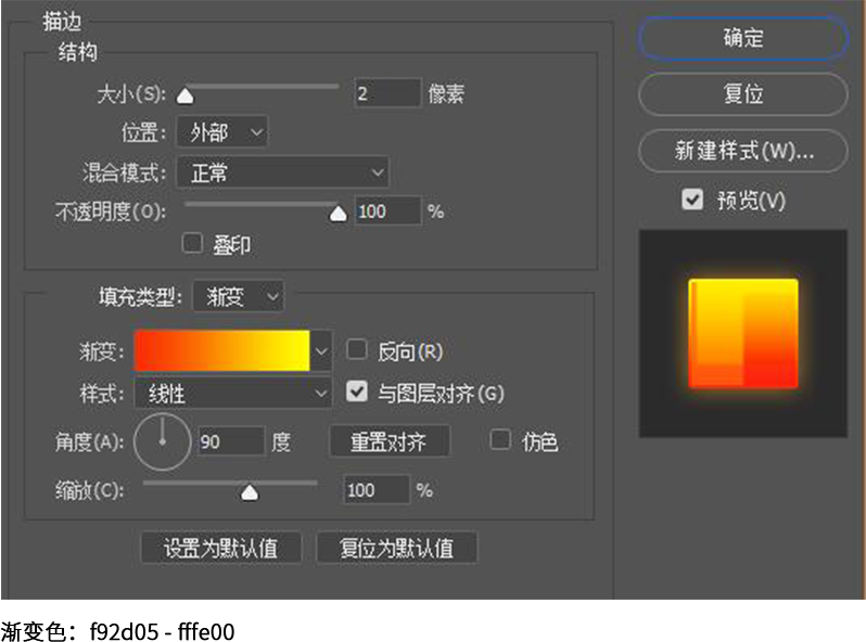 PS绘制潮流渐变插画教程 优图宝 PS鼠绘教程