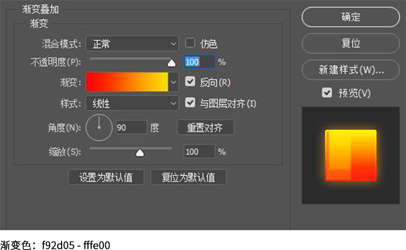 PS绘制潮流渐变插画教程 优图宝 PS鼠绘教程