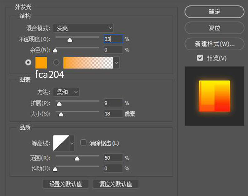 PS绘制潮流渐变插画教程 优图宝 PS鼠绘教程