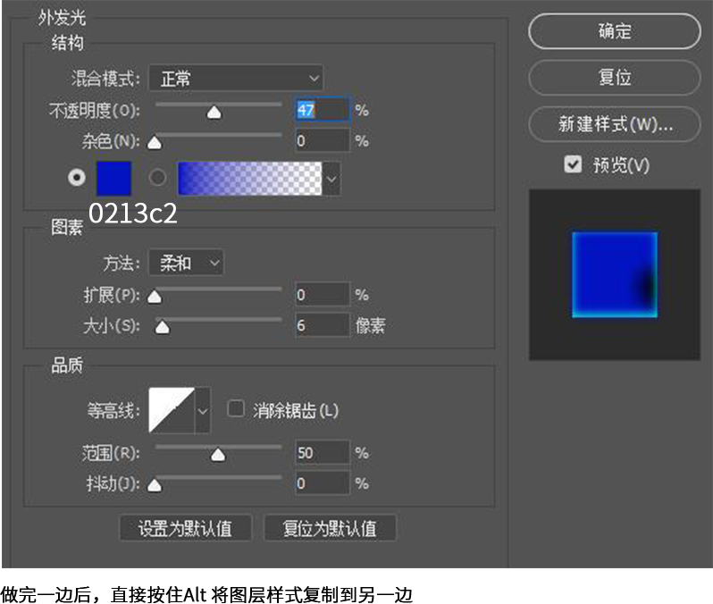 PS绘制潮流渐变插画教程 优图宝 PS鼠绘教程