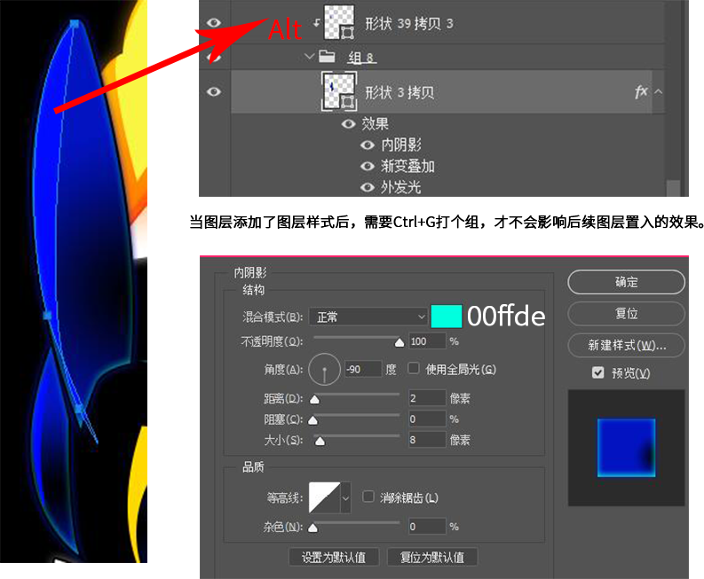 PS绘制潮流渐变插画教程 优图宝 PS鼠绘教程