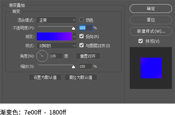 PS绘制潮流渐变插画教程 优图宝 PS鼠绘教程