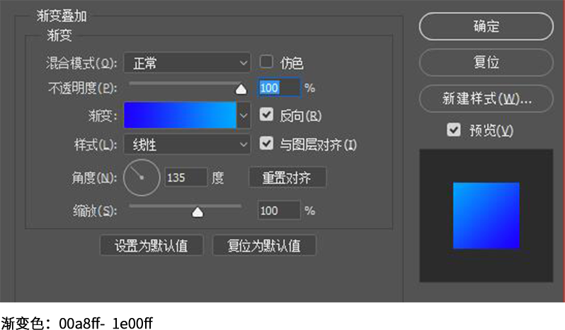 PS绘制潮流渐变插画教程 优图宝 PS鼠绘教程