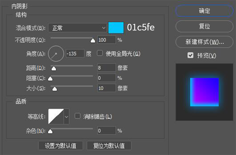 PS绘制潮流渐变插画教程 优图宝 PS鼠绘教程