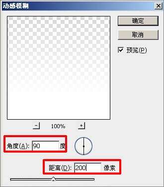 PS绘制粽香浓情端午节海报 优图宝 PS图片合成教程