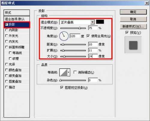 PS绘制粽香浓情端午节海报 优图宝 PS图片合成教程