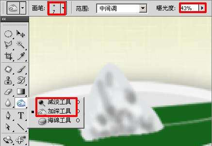 PS绘制粽香浓情端午节海报 优图宝 PS图片合成教程