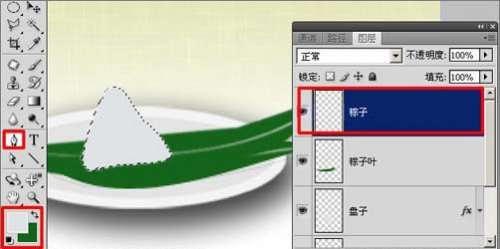 PS绘制粽香浓情端午节海报 优图宝 PS图片合成教程