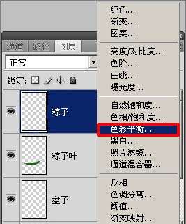 PS绘制粽香浓情端午节海报 优图宝 PS图片合成教程