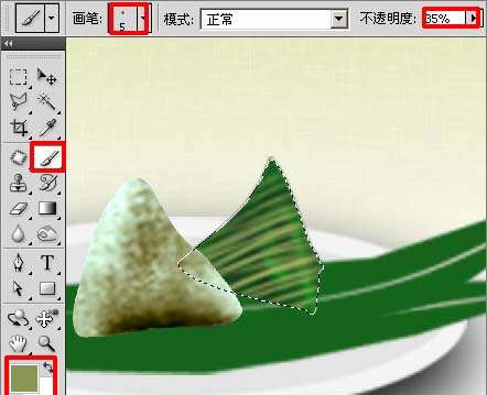 PS绘制粽香浓情端午节海报 优图宝 PS图片合成教程