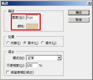 PS绘制粽香浓情端午节海报 优图宝 PS图片合成教程