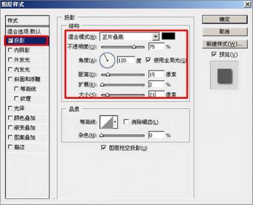 PS绘制粽香浓情端午节海报 优图宝 PS图片合成教程