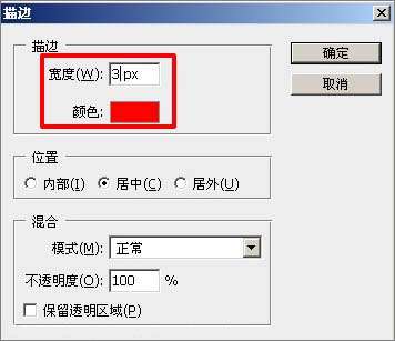 PS绘制粽香浓情端午节海报 优图宝 PS图片合成教程