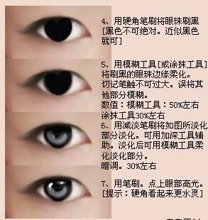 PS手机照片转手绘教程 优图宝 PS鼠绘教程