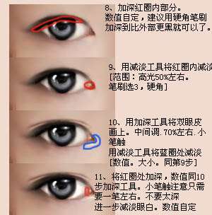 PS手机照片转手绘教程 优图宝 PS鼠绘教程