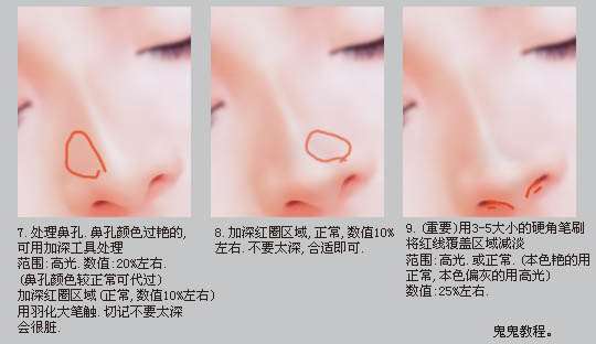 PS手机照片转手绘教程 优图宝 PS鼠绘教程
