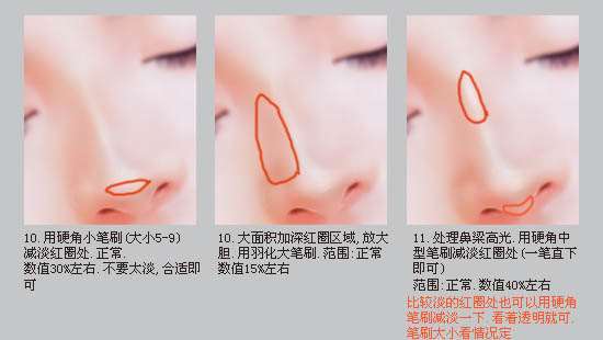 PS手机照片转手绘教程 优图宝 PS鼠绘教程