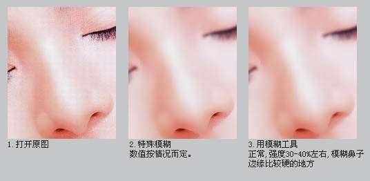 PS手机照片转手绘教程 优图宝 PS鼠绘教程