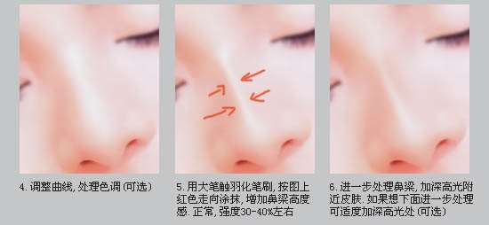 PS手机照片转手绘教程 优图宝 PS鼠绘教程