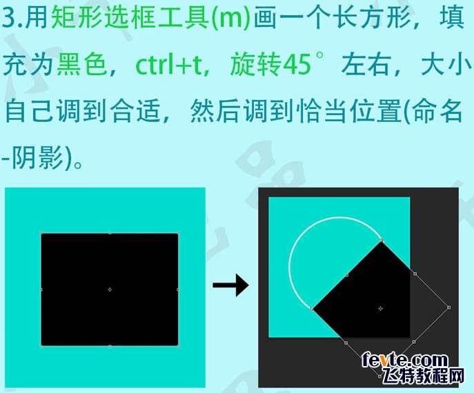 PS打造清爽扁平化铅笔图标 优图宝 PS鼠绘教程