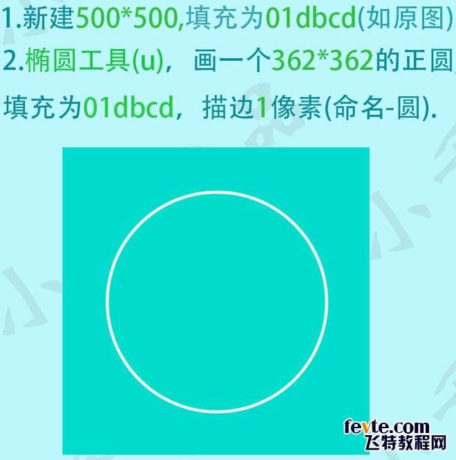 PS打造清爽扁平化铅笔图标 优图宝 PS鼠绘教程