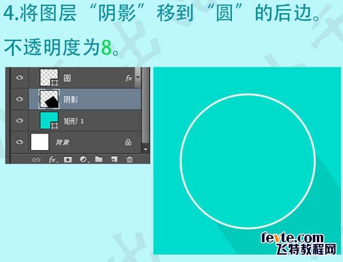 PS打造清爽扁平化铅笔图标 优图宝 PS鼠绘教程