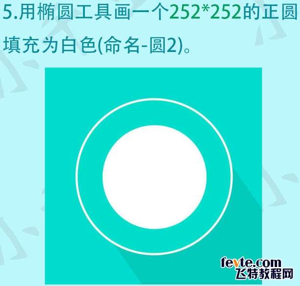PS打造清爽扁平化铅笔图标 优图宝 PS鼠绘教程
