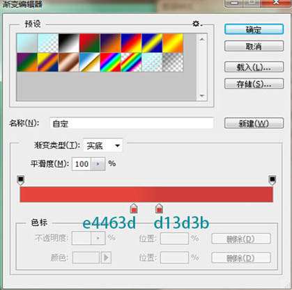 PS打造清爽扁平化铅笔图标 优图宝 PS鼠绘教程
