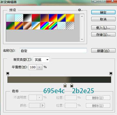 PS打造清爽扁平化铅笔图标 优图宝 PS鼠绘教程