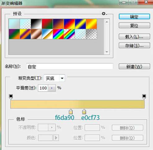 PS打造清爽扁平化铅笔图标 优图宝 PS鼠绘教程