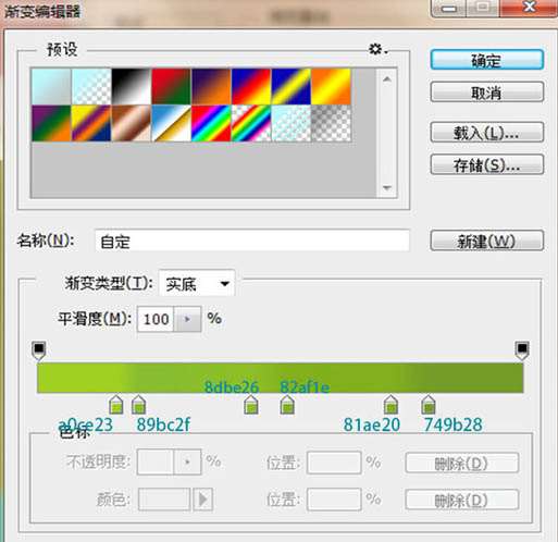PS打造清爽扁平化铅笔图标 优图宝 PS鼠绘教程