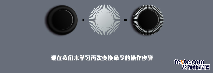 PS鼠绘收音机图标教程 优图宝 PS鼠绘教程