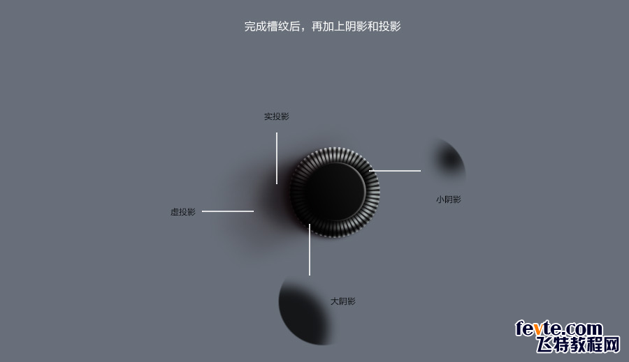 PS鼠绘收音机图标教程 优图宝 PS鼠绘教程