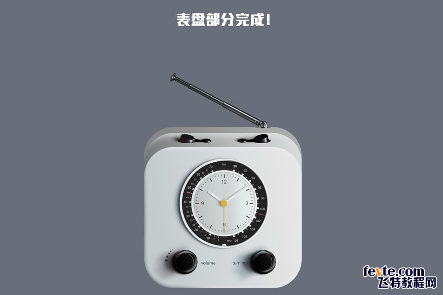 PS鼠绘收音机图标教程 优图宝 PS鼠绘教程